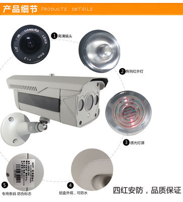 監(jiān)控?cái)z像頭選購(gòu)指南 高清900線紅外夜視探頭與CMOS攝像機(jī)簡(jiǎn)介