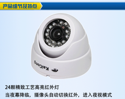 高清480線紅外監(jiān)控?cái)z像頭 技術(shù)規(guī)格與市場(chǎng)選擇解析