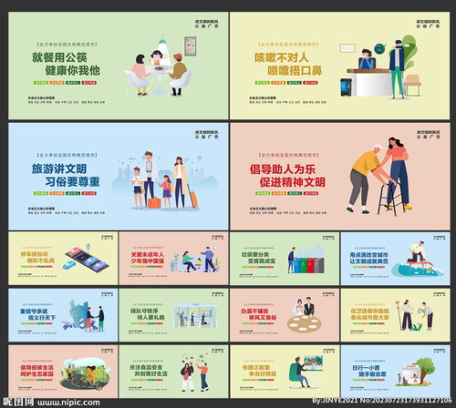 公益廣告設計圖的制作流程與要點