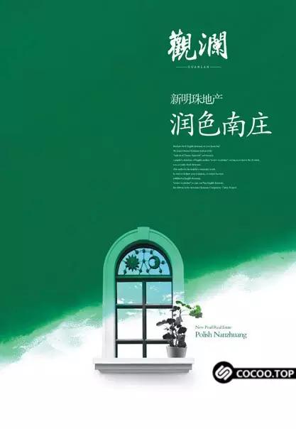 廣告設(shè)計技巧全面總結(jié)