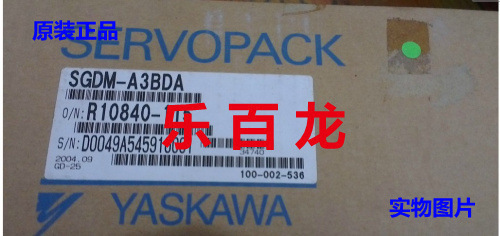 全新原裝正品安川SGDM-02BDA伺服驅(qū)動(dòng)器 現(xiàn)貨供應(yīng)，假一賠十的承諾與保障
